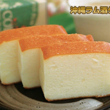 沖縄ラム酒ケーキ