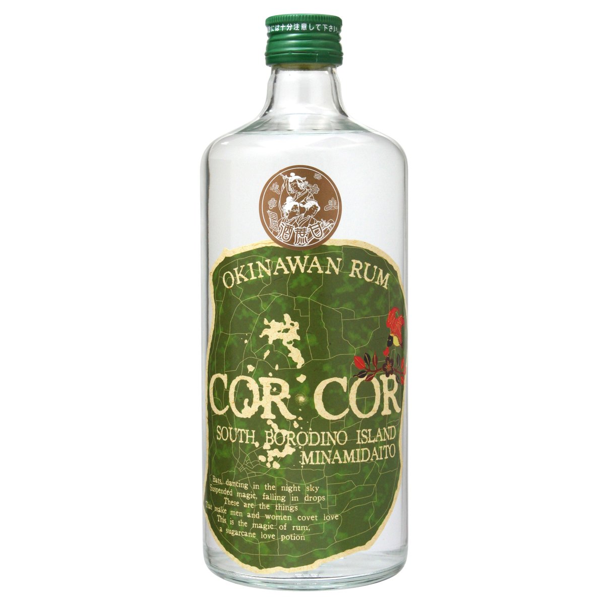 CORCOR AGRICOLE ( アグリコール )・緑ラベル | ラム酒販売