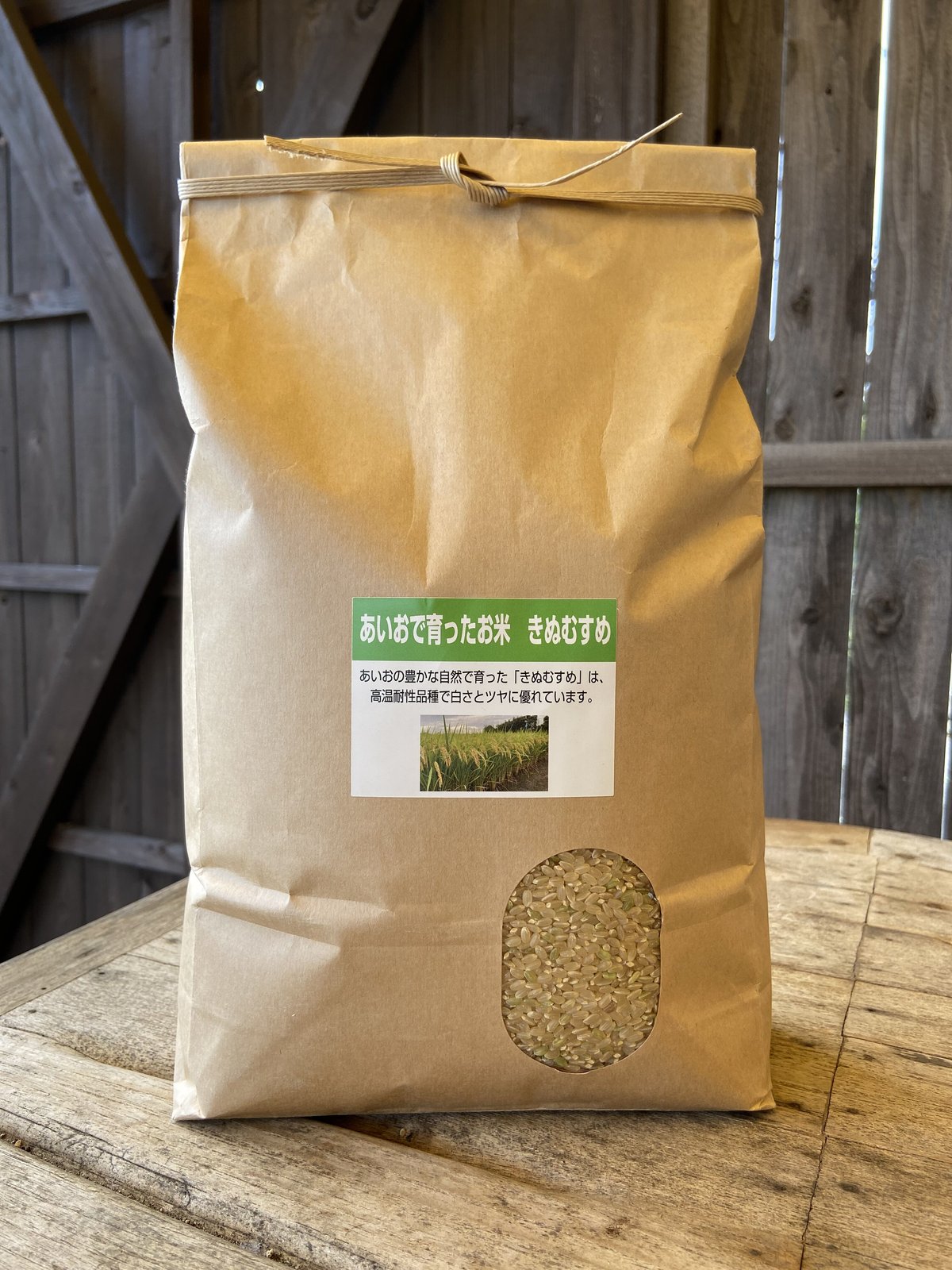 たまごさん専用 令和6年度産 きぬ娘精米 10kg