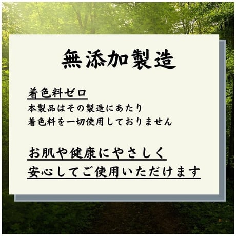 【医薬部外品】入浴剤 ギフト 温泉の素「鬼怒川（きぬがわ）温泉 鬼祭り」