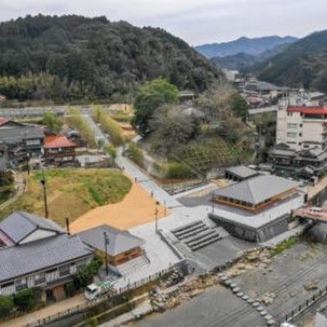 温泉の素　長門湯本（ながとゆもと）温泉の湯（10回分おまとめパック）【送料無料】