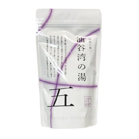 温泉の素　油谷湾（ゆやわん）温泉の湯（10回分おまとめパック）【送料無料】