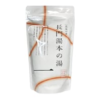 温泉の素　長門湯本（ながとゆもと）温泉の湯（10回分おまとめパック）【送料無料】