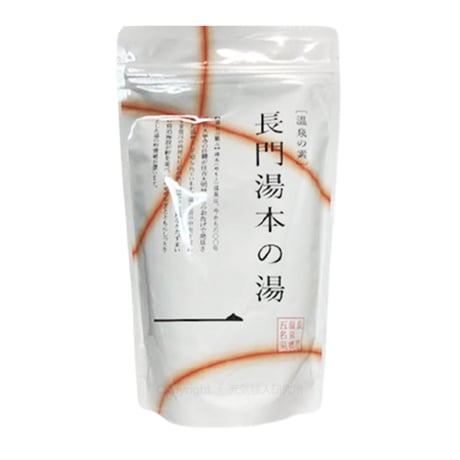 温泉の素　長門湯本（ながとゆもと）温泉の湯（10回分おまとめパック）【送料無料】