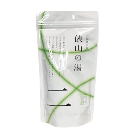 温泉の素　俵山（たわらやま）温泉の湯（10回分おまとめパック）【送料無料】硫黄の香り