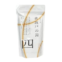 温泉の素　黄波戸（きわど）温泉の湯（10回分おまとめパック）【送料無料】硫黄の香り