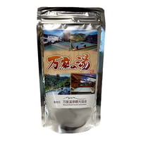 万座の湯 　温泉の素（10回分おまとめパック）【送料無料】硫黄の香り
