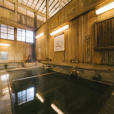 北信州野沢の湯 　温泉の素（10回分おまとめパック）硫黄の香り【送料無料】