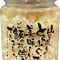 【山口県長門産】とらふぐコンフィ(高級とらふぐ100%使用)【送料無料(キャンペーン)】