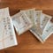 山口県　長門温泉郷五名湯　温泉の素セット（25g  X 5袋）【送料無料】