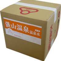 俵山温泉　温泉水（１箱20L入り）天然アルカリ（水素含有）還元力　全国一律送料無料