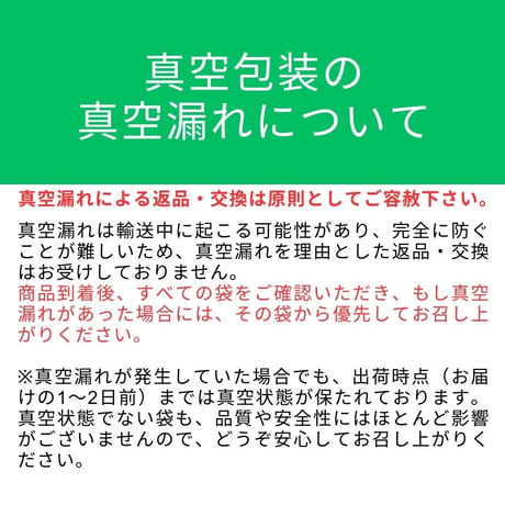販売開始【2025年（令和7年）新米】真空パック　無洗米　ごりやく米「東後畑棚田こしひかり」 無洗米9.0㎏ (無洗米真空パック1.5㎏×6個)