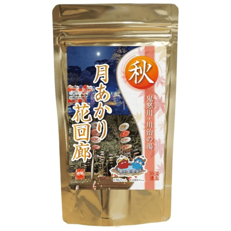 【医薬部外品】月あかり花回廊の湯　秋　川治（かわじ）　温泉の素　鬼怒川温泉（10回分おまとめパック）【送料無料】