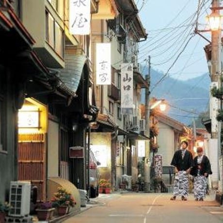 温泉の素　俵山（たわらやま）温泉の湯（10回分おまとめパック）【送料無料】硫黄の香り