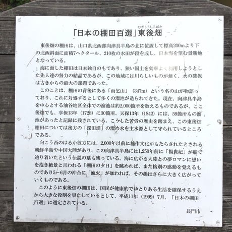 販売開始【2025年（令和7年）新米】　ごりやく米（東後畑棚田こしひかり）（5kg）ご注文後に精米し、鮮度の高いお米を配送 します。