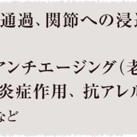 俵山温泉　温泉水（１箱20L入り）天然アルカリ（水素含有）還元力　全国一律送料無料