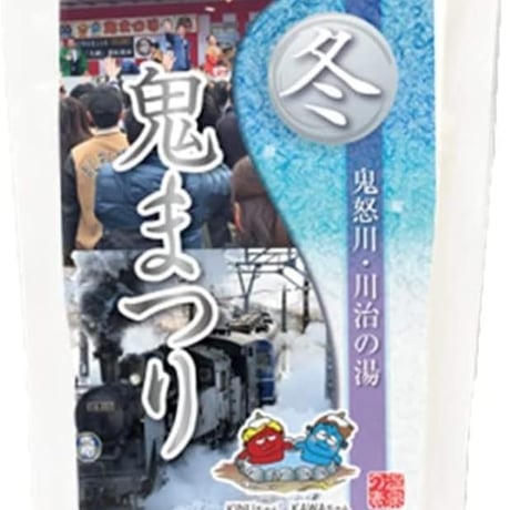 【医薬部外品】入浴剤 ギフト 温泉の素「鬼怒川（きぬがわ）温泉 鬼祭り」