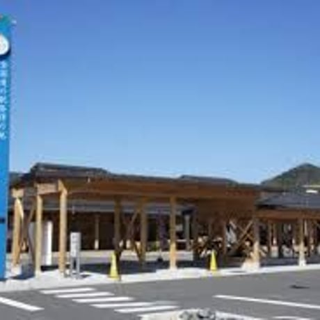 鹿島の湯 　温泉の素（10回分おまとめパック）【送料無料】