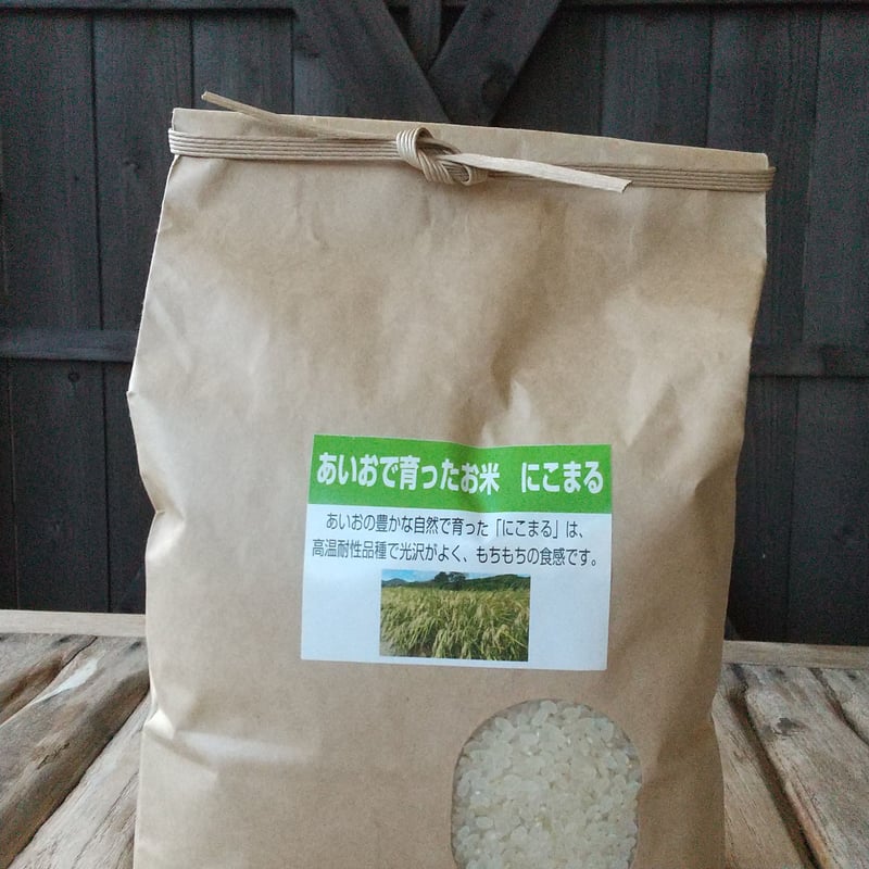 平成30年お米⇨決まりました。 Amazon.co.jp: 2025 コシヒカリ 高知県産 令和7年 玄米30kg 高知