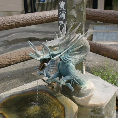 川棚の湯 温泉の素（10回分おまとめパック）【送料無料】