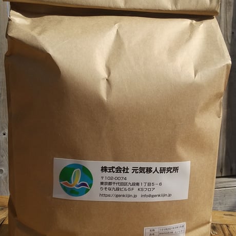 販売開始【2024年（令和6年）産】　木与のなぎさ米　きぬむすめ　30Kg 　ご注文後に精米し、鮮度の高いお米を配送 します。