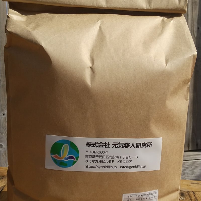 2024年収穫きぬむすめ 新米30kg