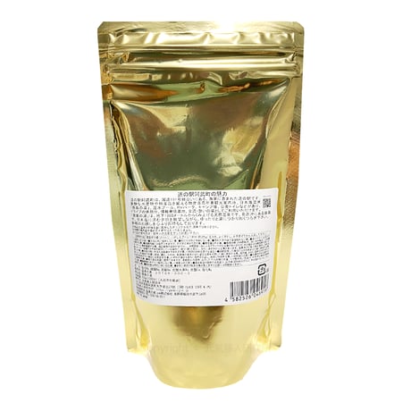 鹿島の湯 　温泉の素（10回分おまとめパック）【送料無料】