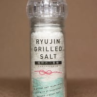 【周防大島産】龍神乃八喜鹽（りゅうじんのやきしお）【天然塩】70gミル付容器入り【送料無料(キャンペーン)】