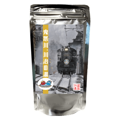 ［医薬品外品］温泉の素 鬼怒川・川治（きぬがわ・かわじ）の湯 冬 SL 内容量250g（10回分）