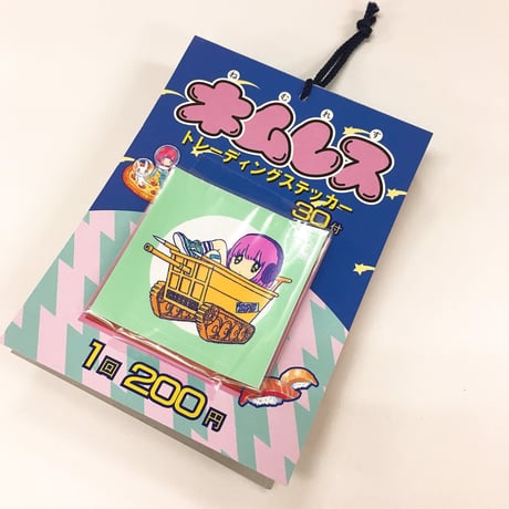 トレーディングステッカー