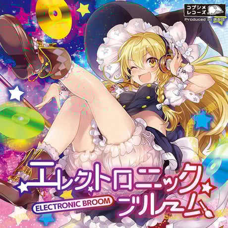 CATEGORY CD | ネムレス