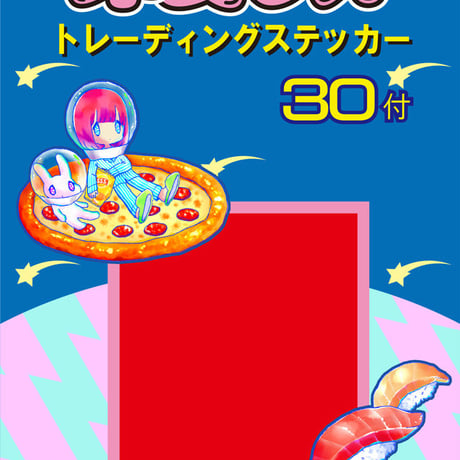 トレーディングステッカー