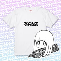 🚧8/21 18:00 販売開始！🚧【お絵かきつき！】ネムレス　ロゴTシャツ（ホワイト）