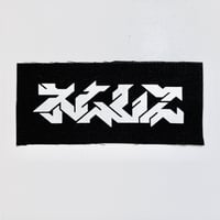 「ネムレス」パッチ