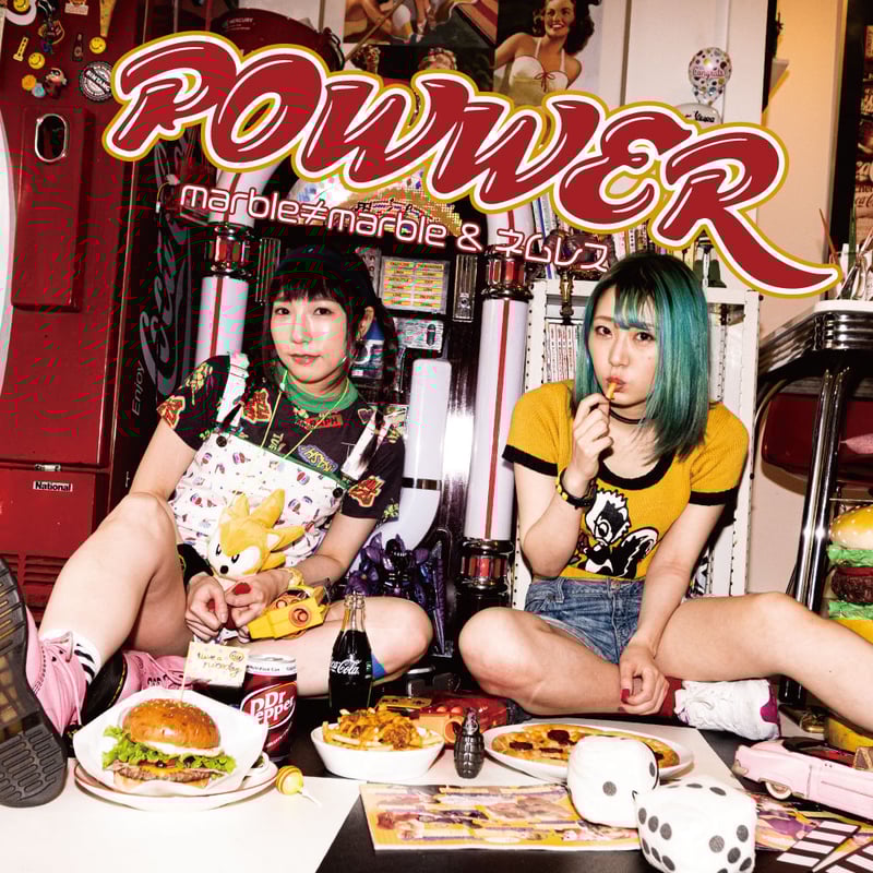 CD]POWWER (marble≠marble & ネムレス) | ネムレス