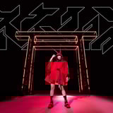 ネムレス