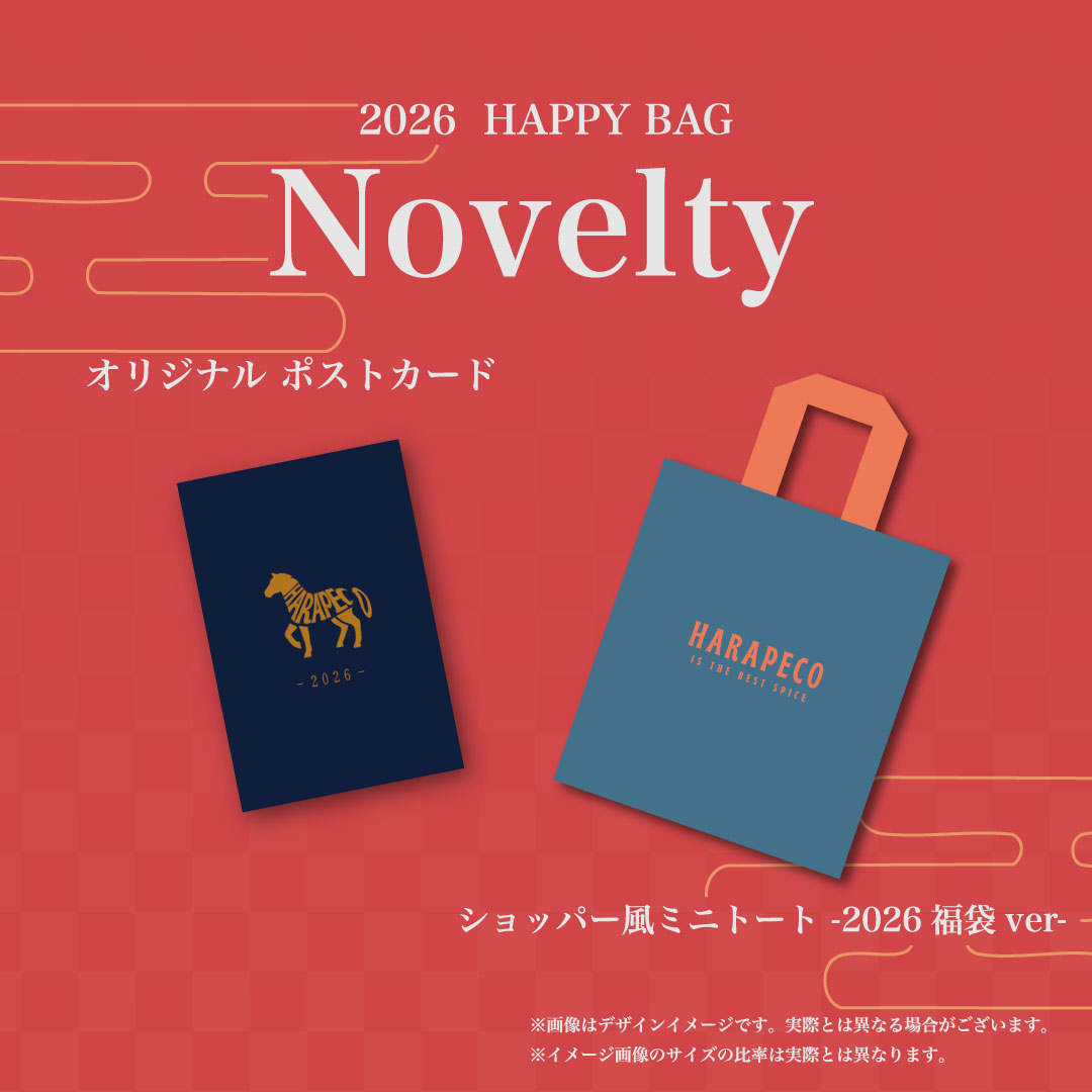 はらぺこ福袋_B | harapeco Store