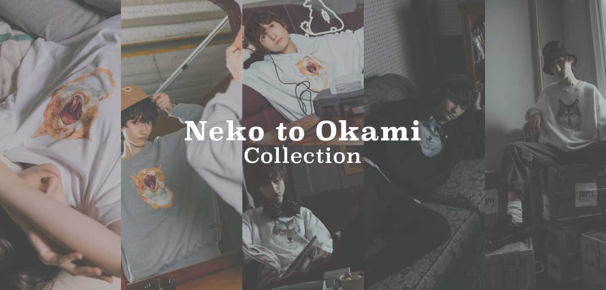 Neko to Okami ]Collection 公開・販売開始 | harapeco 