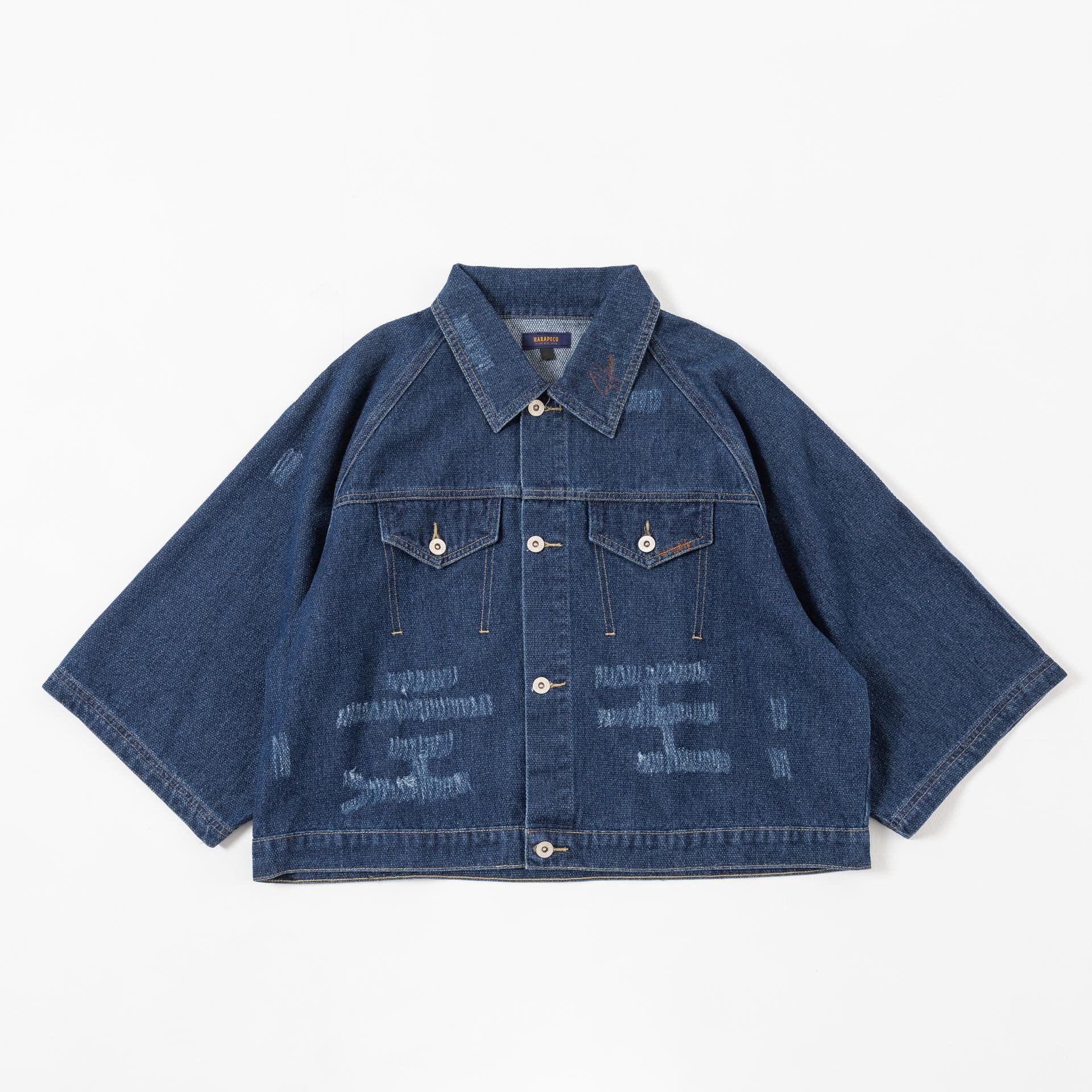 デニムジャケット　harapeco eve DENIM JACKET - ブルー | harapeco Store