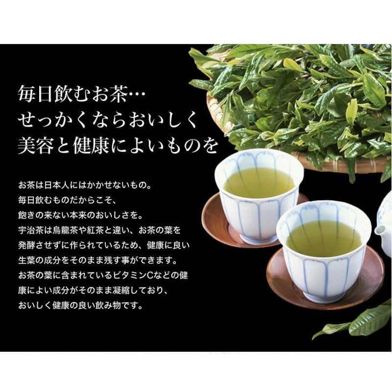 山水日出 メール便で送料無料】日本茶 水出し緑茶 水出し煎茶 ティー