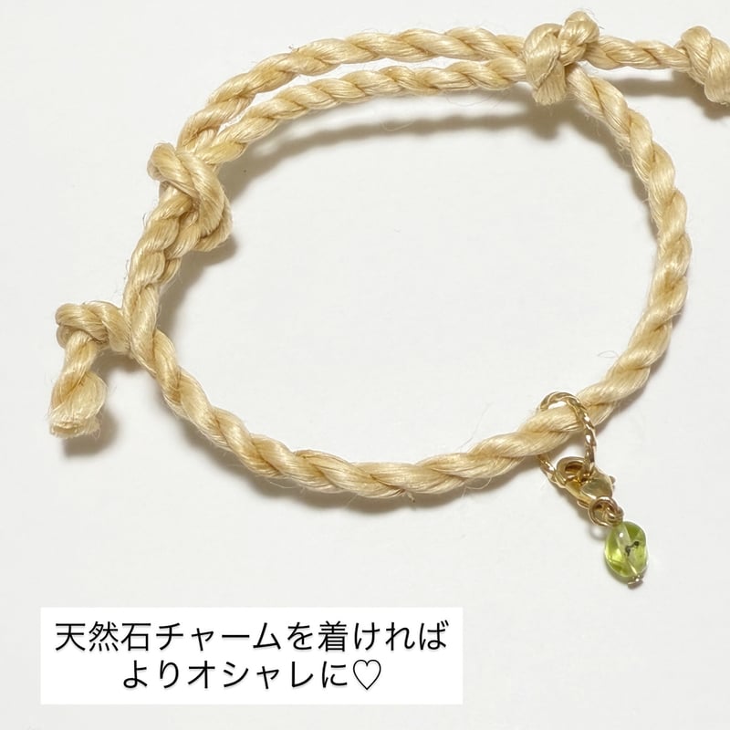 スペシャルアーティストお守り商品】♾️かごはら♾️〜精麻と真菰の