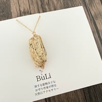 生珠-龍の宝珠ネックレスB