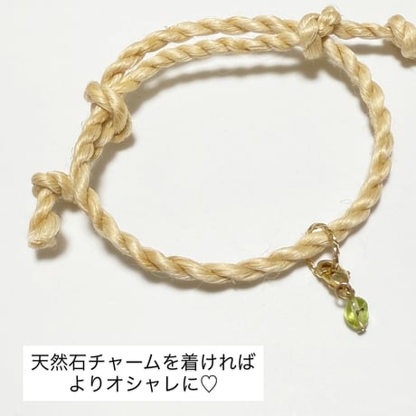 【スペシャルアーティストお守り商品】♾️かごはら♾️〜精麻と真菰のアクセサリー、穢れを祓う精麻のブレスレット【太さ・大】ブレスに着用出来る天然石ミニチャーム付き）