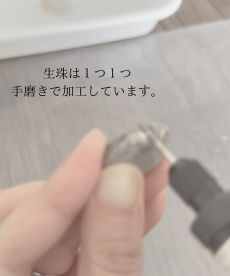 育てるお守り”生珠-龍の宝珠”C
