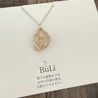 生珠-龍の宝珠ネックレスD