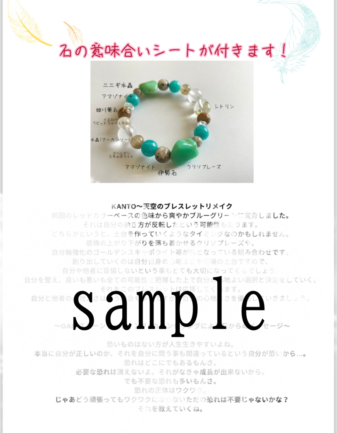 良いイメージが現実化する ダイヤモンドアート 開運アイテム お守り お 
