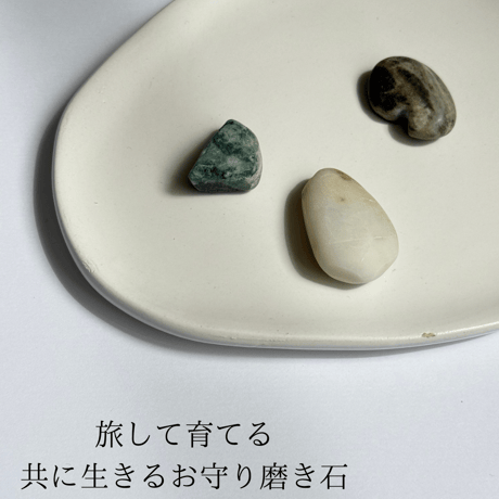 育てるお守り”生珠-龍の宝珠”A
