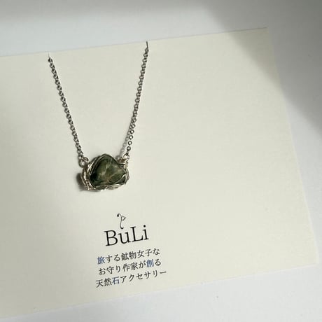 生珠-龍の宝珠ネックレスC