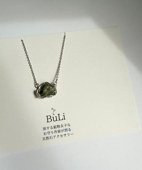 生珠-龍の宝珠ネックレスC