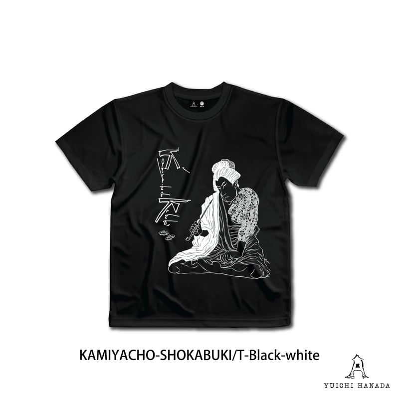 KAMIYACHO-SHOKABUKI/T-Black-white | YUICHI HANADA